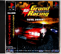 Total Drivin PAL Playstation  box art